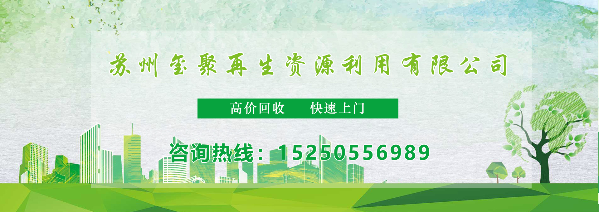 幻燈一